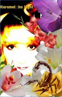 Галина Воскресенская