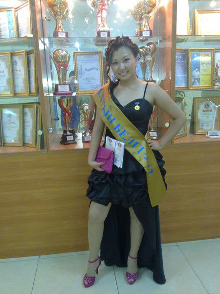 Аяулым Амренова