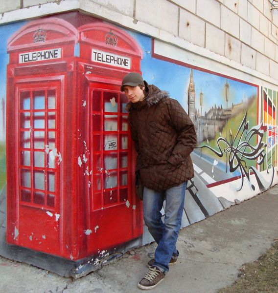 Дмитрий Ноговицын