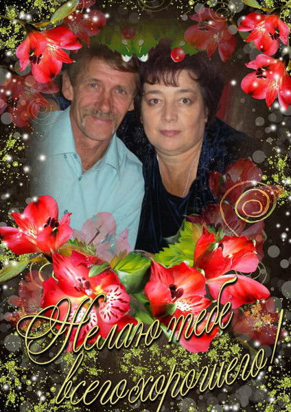 Галина Толкунова