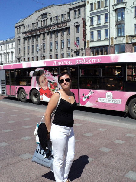 Наталия Трофимова