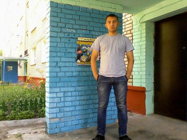 Потерял Пропил