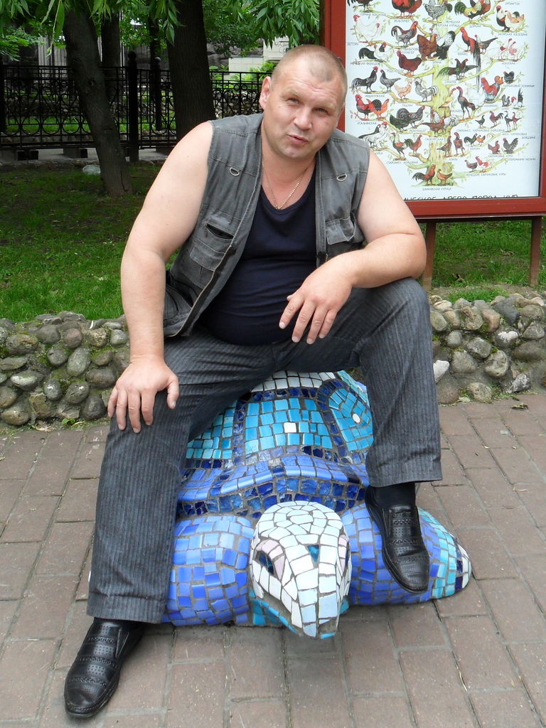 Палик Палик