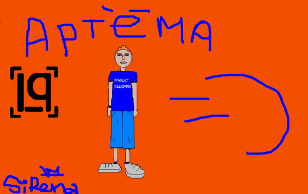 Артём Щербич