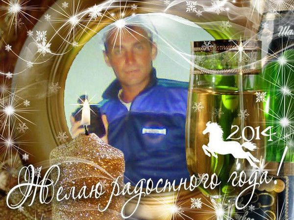 Александр Иванов