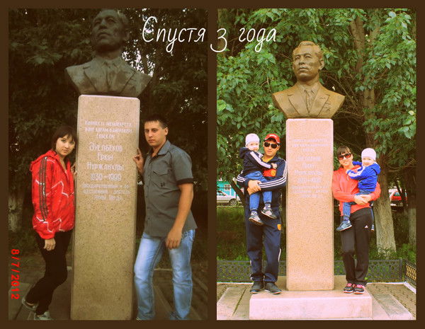 Миша Васильев