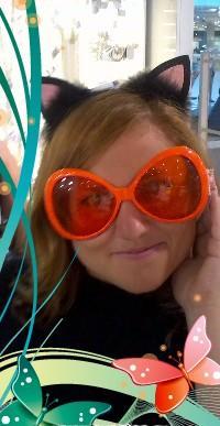 Екатерина Меряну