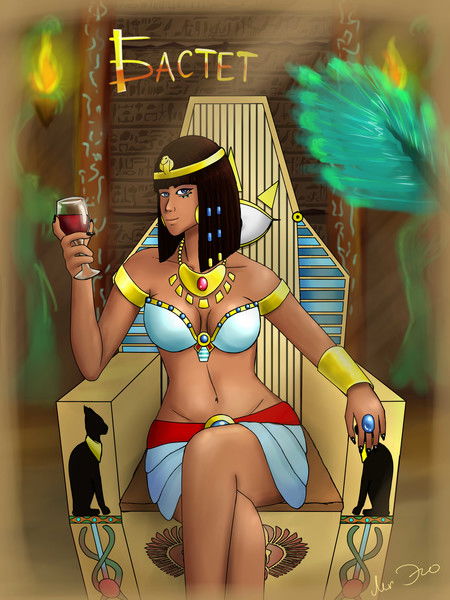 . Бастет