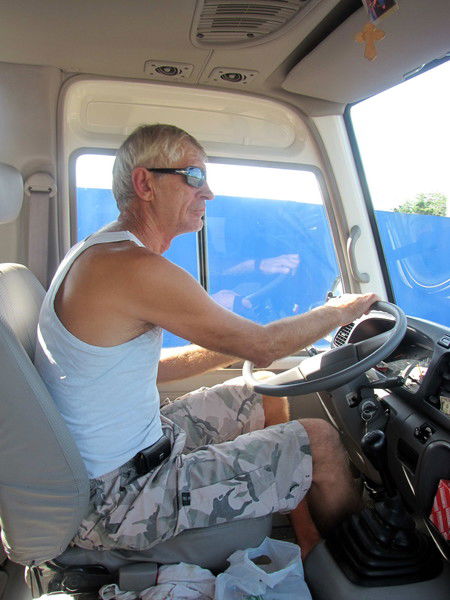 Cлава Добрый