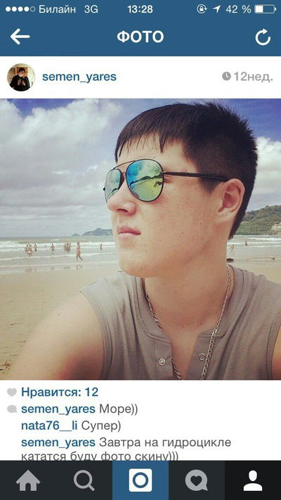 Семен Яресь