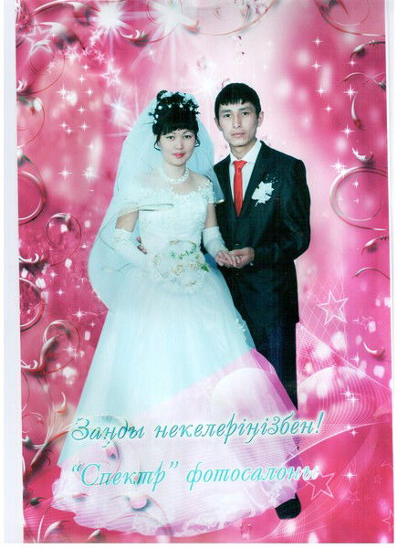 Лаура Курмантаева