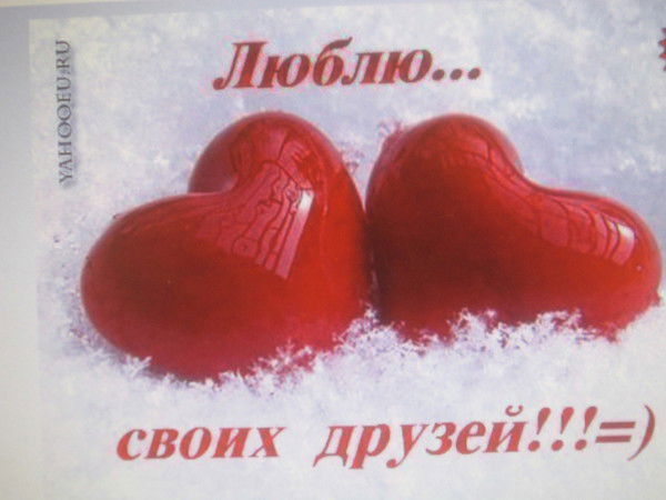 Любовь Шелыганова