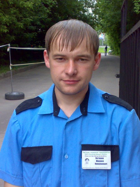 Михаил Ветохин