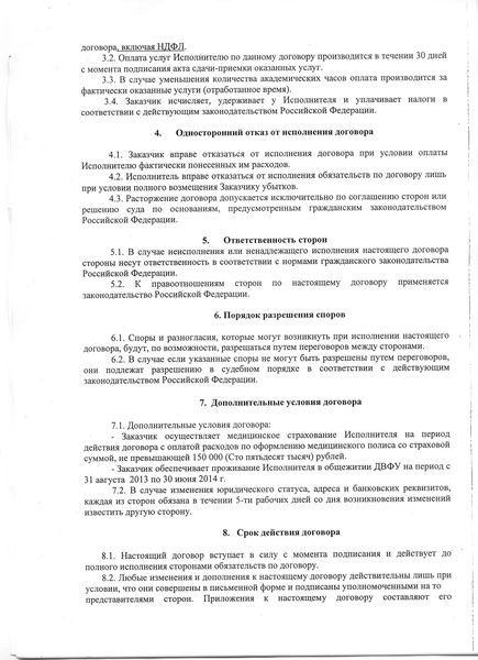 Николай Сбоев