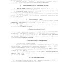 Николай Сбоев