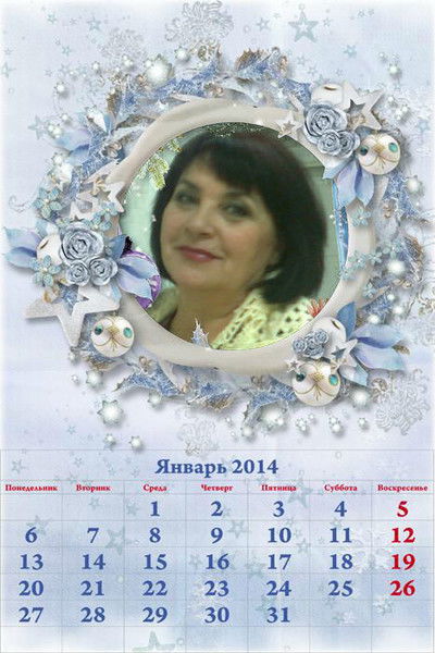 Вера Кравченко