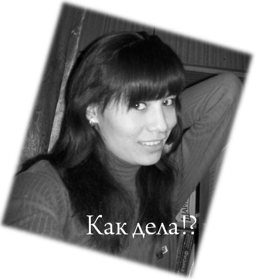 Альфира Султанова