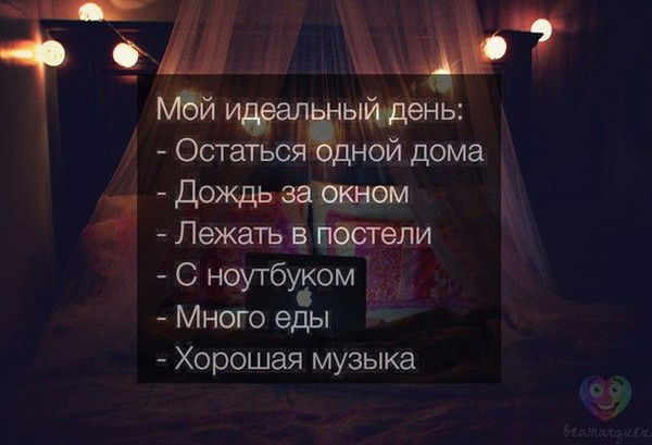 Икт - 14 Икт - 14