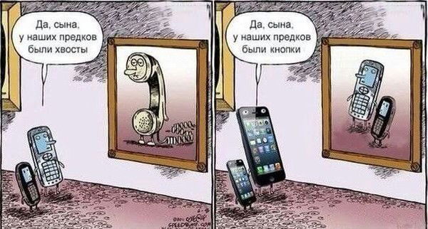 Простой Парень