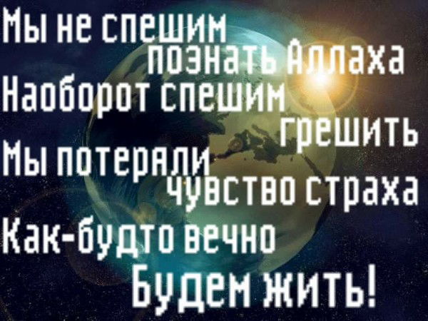 Мансур Мазлинов