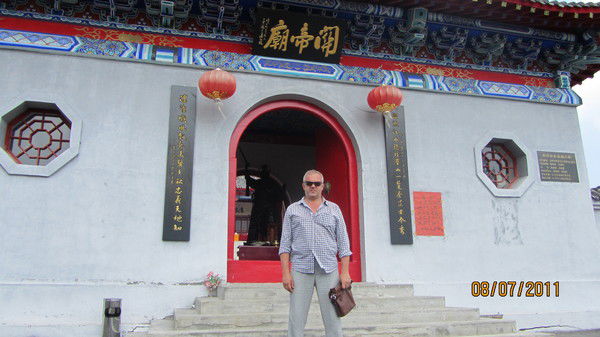 Олег Черевко