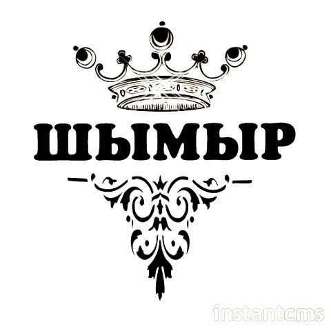 Даурен Маратович