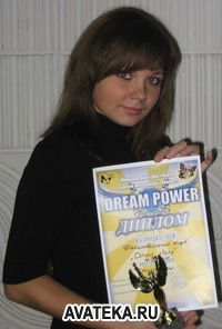 Ирина Марченко