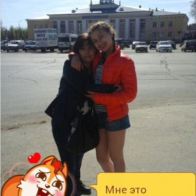 Ирина Арсланова