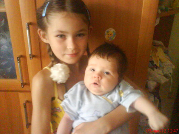 Анна Страту