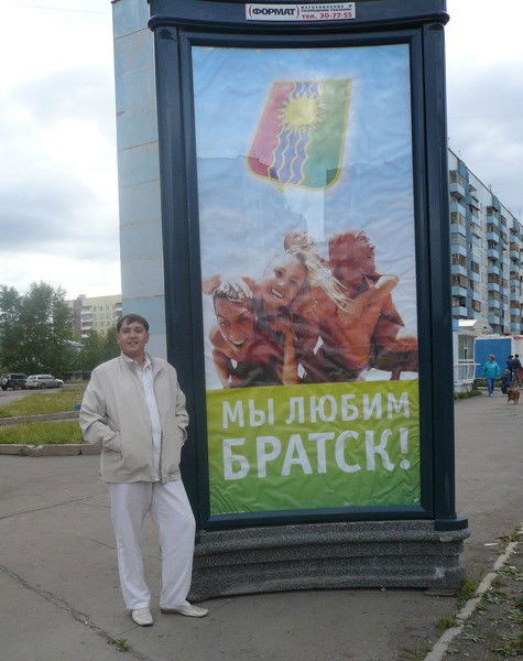 Василий Потапов