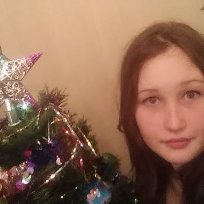 Дина Гафарова