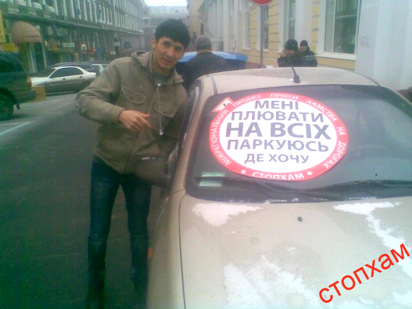 Нурик Базаров