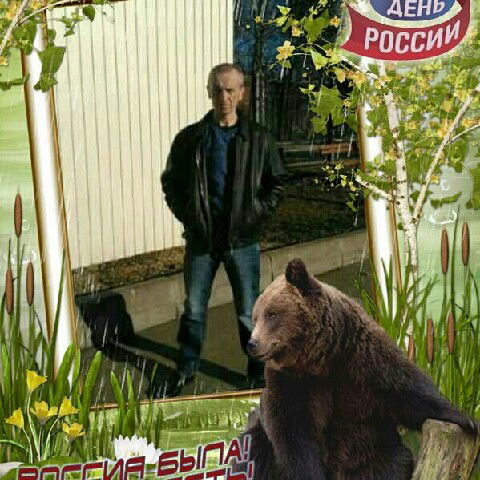 Василий Деменок