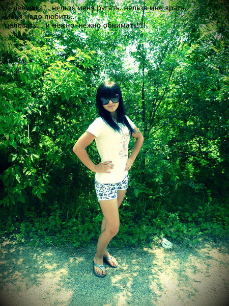 Алина Романовна