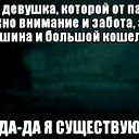 ***_Sly Woman_***