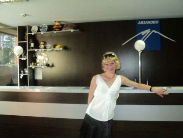 Людмила Будуева