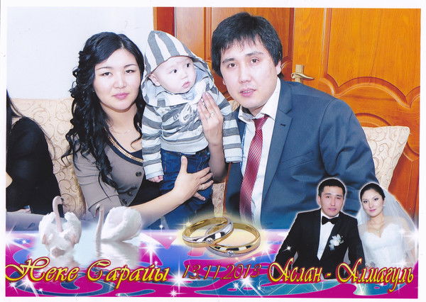 Серик Жумагулов