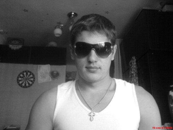 Славик Риальный