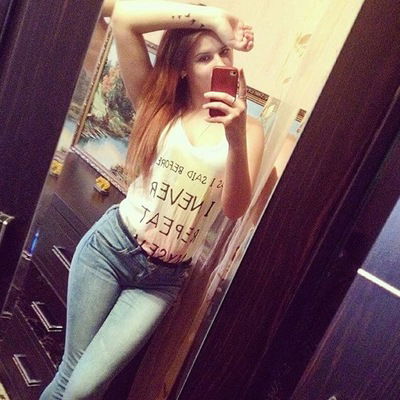 Диана Придчина