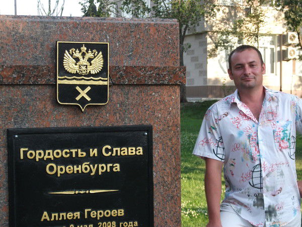 Владимир Бобошко