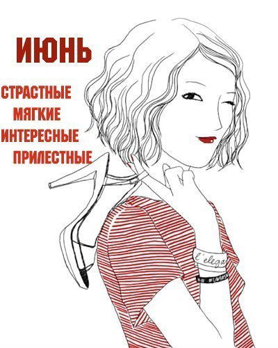 Рысты Оспанова