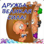 Сабрина Маленькая Ведьма