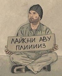 Иван Стрельников