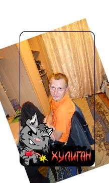 Алексей Иванов