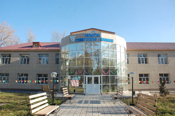 Областная Стоматология