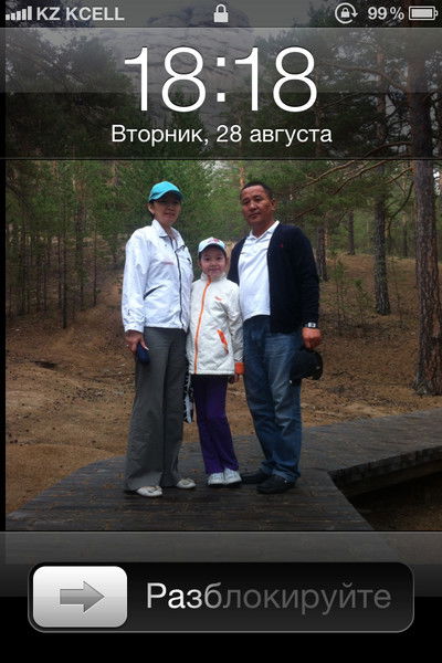 Ерлан Саулебаев