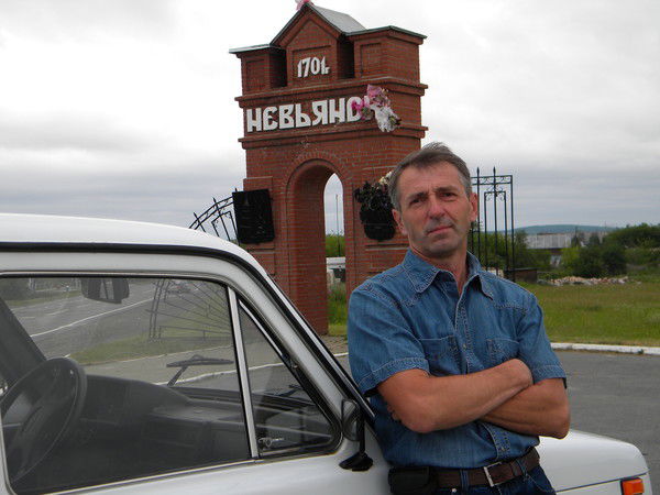 Евгений Гавелько