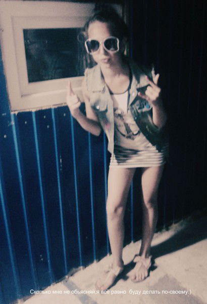 Виктория Александровна