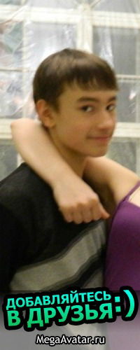 Влад Козлов