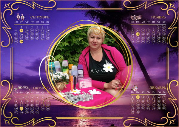 Оксана Белобороденко